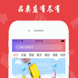 ����˵�ֻ�����app1.0 ��׿��