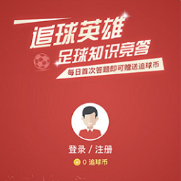 ׷��Ӣ�۴����ֻ���1.0.0 ��׿��