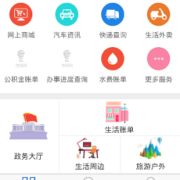 �ھ����������ͻ���1.0 ��׿��