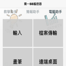 ��һBBҡ����app1.0 ��׿��