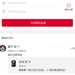 ������(������������)app1.1.1 ��׿�ֻ���