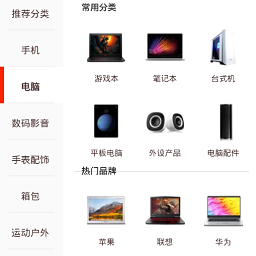 ��С�������̳��ֻ���1.1.0 ��׿���°�