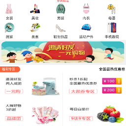 ���ڽ��Żݹ����ֻ���5.1.1 ��׿���°�