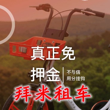 �����⳵(��������ƽ̨)2.7��׿�ֻ���