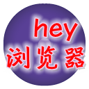 Hey�����2.1.1��׿��