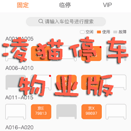 ��èͣ����ҵ��app2.0.0 ��׿�ֻ���