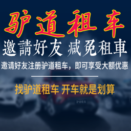 ¿���⳵app1.0 ��׿��