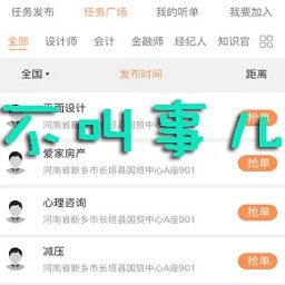 �����¶�(��������)�ֻ���1.0 ��׿��