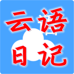 �����ռ�2.1.2��׿��