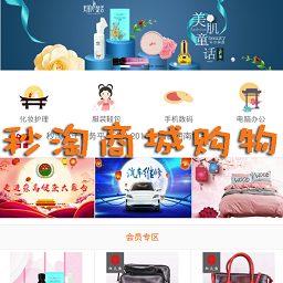 �����̳ǹ����ֻ���2.0.38 ��׿���°�