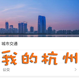 �ҵĺ��ݿͻ���1.0.2 ��׿��