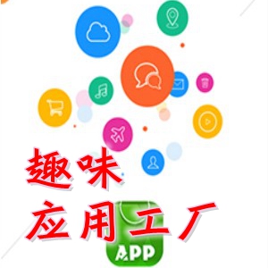 �ʳ�ȤζӦ�ù���2.0��׿��