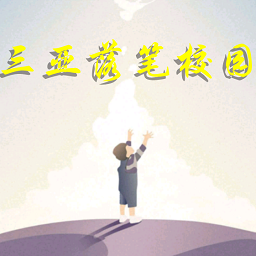 �������У԰�ֻ���1.0 ��׿���°�