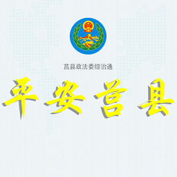 ƽ������(����ί����ͨ)app1.1.8 ��׿�ֻ���