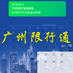 ��������ͨ(����ͣ������)�ֻ���0.44 ��׿��