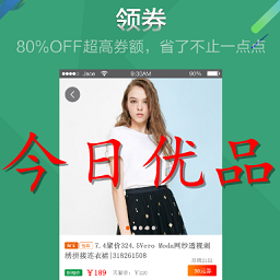 ������Ʒ��ʡ׬1.0 ��׿��