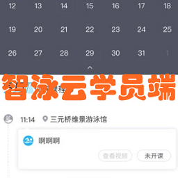 ��Ӿ��ѧԱ��app1.0 ��׿�ֻ���