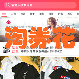 ��ȯ������ͻ���2.0 ��׿���°�