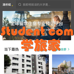 Student comѧ�ü�app1.3.1 ��׿�ֻ���