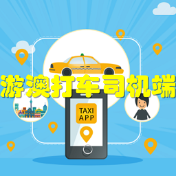 �ΰĴ�˾����1.0 ��׿�ֻ���