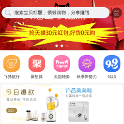 ��С����ȯ�����ֻ���1.0.5 ��׿��