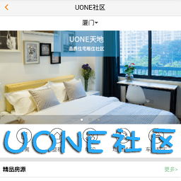 ����UONE�����ⷿ2.0.1 ��׿���°�