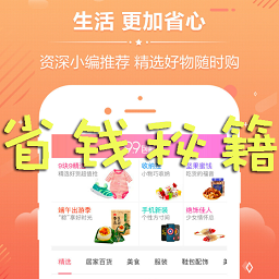 ʡǮ�ؼ������ֻ���2.0 ��׿���°�