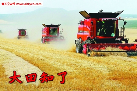 ����֪����ũ��̸app