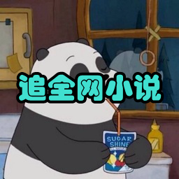 ׷ȫ��С˵(��ѡ���)app1.0 ��׿�ֻ���