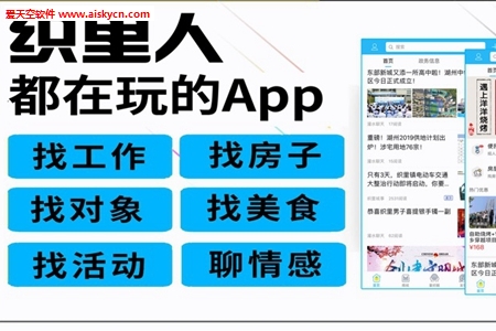 织里365织里人才网app 织里365织里人才网app