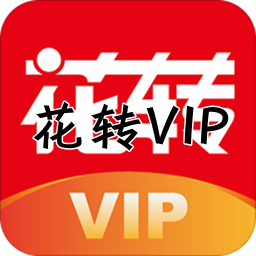 ��תVIP���Ҷһ��̳�APP1.0.2 ��׿��