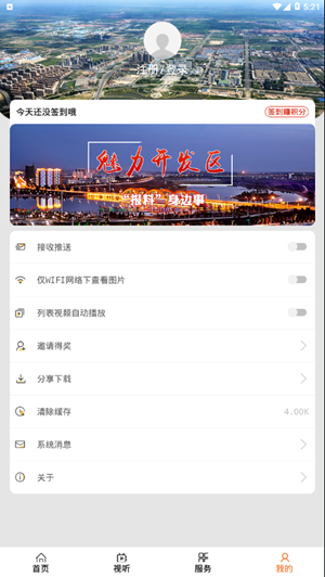 ��������ľapp�������°�