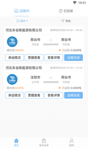 �׸�����������app