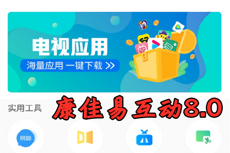 �����׻���8.0���°�