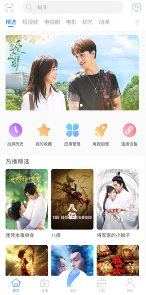 �����׻���8.0���°�