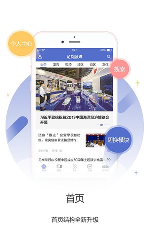 �ǻ�����������app