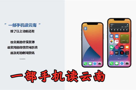 һ���ֻ�������app