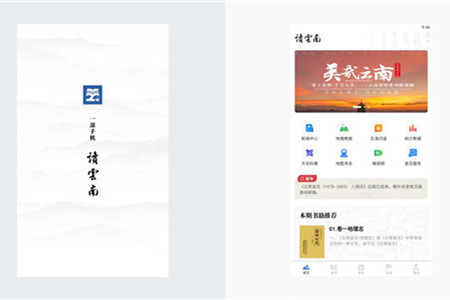 һ���ֻ�������app