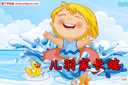 ����ҳ���app