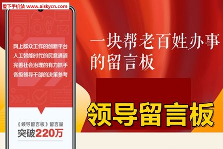 �쵼���԰�app�����