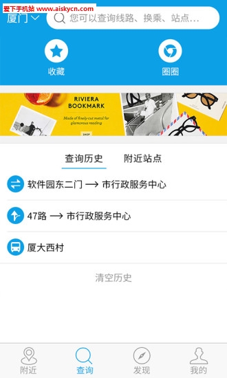 ���������Żݳ˳�app