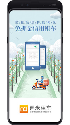 ң���⳵���ܻ����app