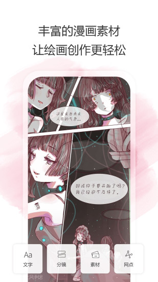 �����ֻ滭ʦ��������app