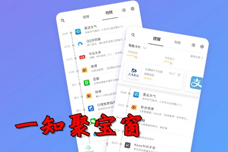 һ֪�۱���app