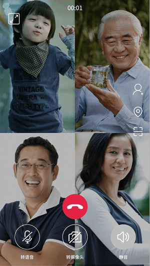 见面了app去广告纯净版 见面了app去广告纯净版