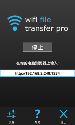 �ֻ�����U��app