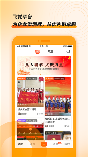 ����app��׿�ֻ���