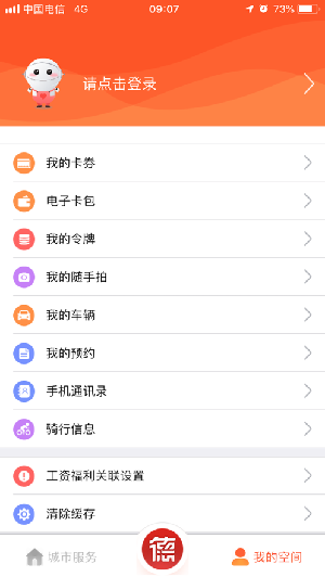 �ҵĳ���app2021���°�