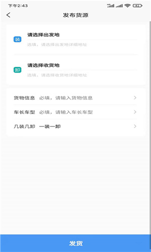 拉拉回头车 v2.3.3