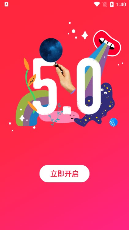 摩天轮票务 v5.28.4